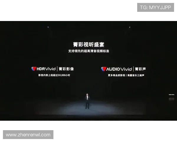 qtv4直播平台全新上线，畅享高清流畅视听盛宴