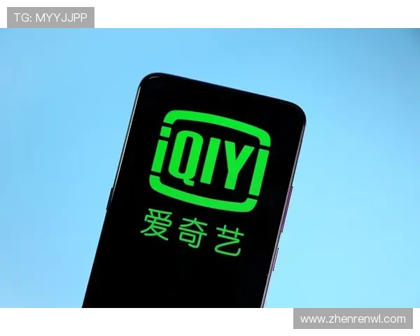 爱奇艺体育直播收费模式引发热议，用户付费观赛成新趋势