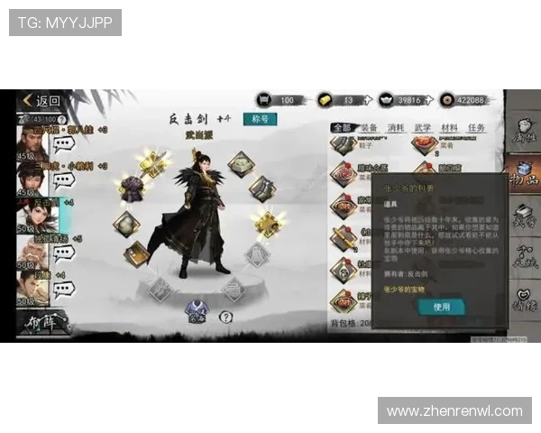 深入探讨九五至尊游戏网站的魅力与玩法攻略