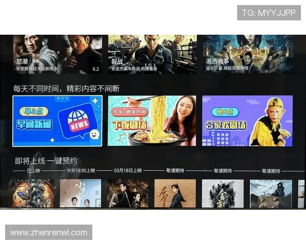 畅享无限精彩：在线直播电视频道全攻略